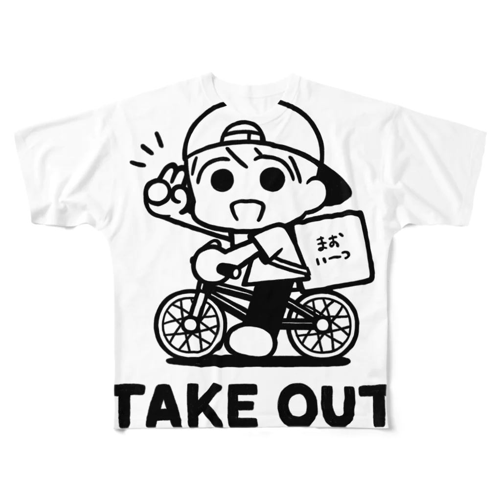 足湯カフェ&バー どん浴♨️お休み中のtakeout フルグラフィックTシャツ