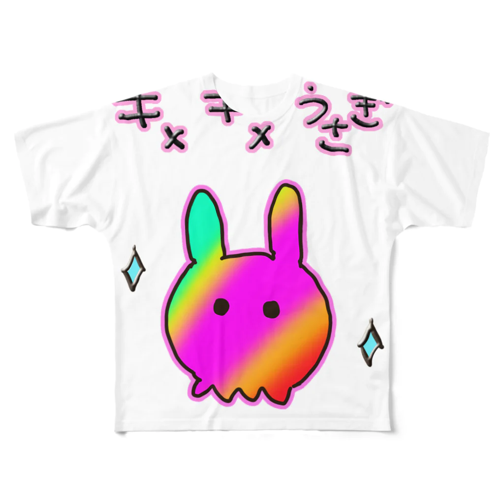 ハナマル❗️のキメキメうさぎ All-Over Print T-Shirt