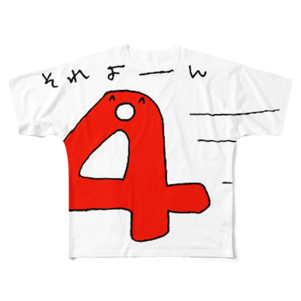 みをんのそれよん All-Over Print T-Shirt