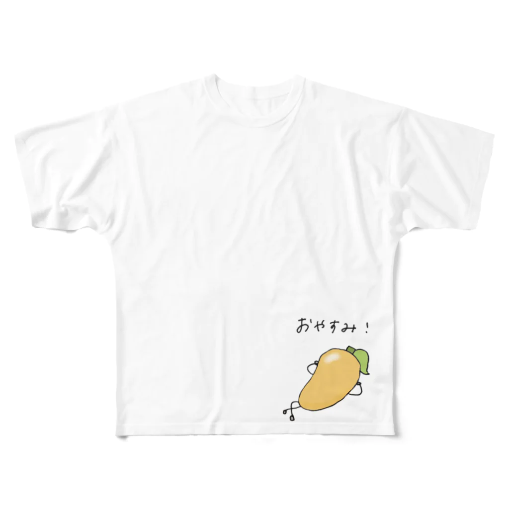 もぐもぐのおやすみ！マンゴー！ フルグラフィックTシャツ