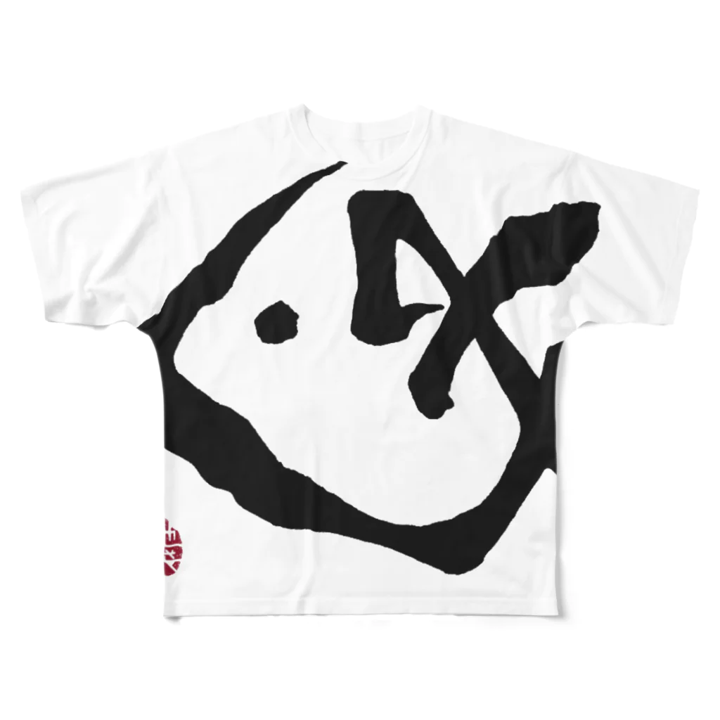 OnceAKnickの鮨 てつ也 池袋 (黒ロゴ) All-Over Print T-Shirt