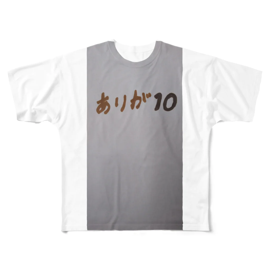 まるあるちのありがとう All-Over Print T-Shirt