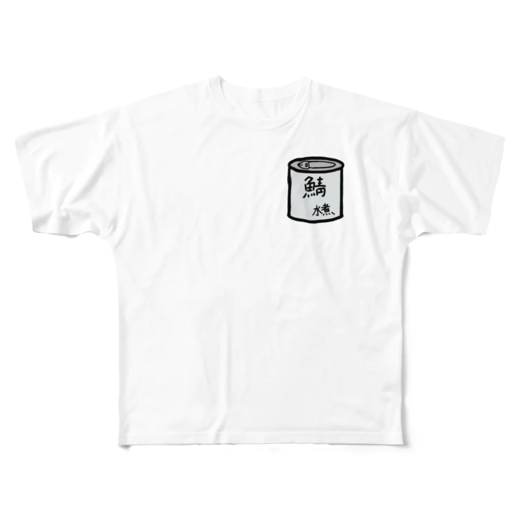 九段下某酒場のサバcan All-Over Print T-Shirt