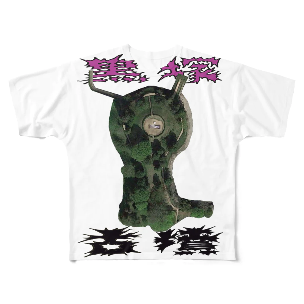 安里アンリの古墳グッズ屋さんの黒塚古墳 All-Over Print T-Shirt