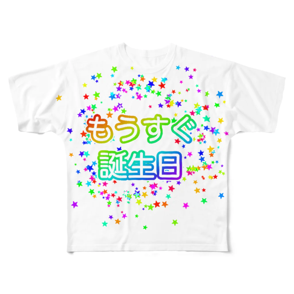 えぼのもうすぐ誕生日 フルグラフィックTシャツ