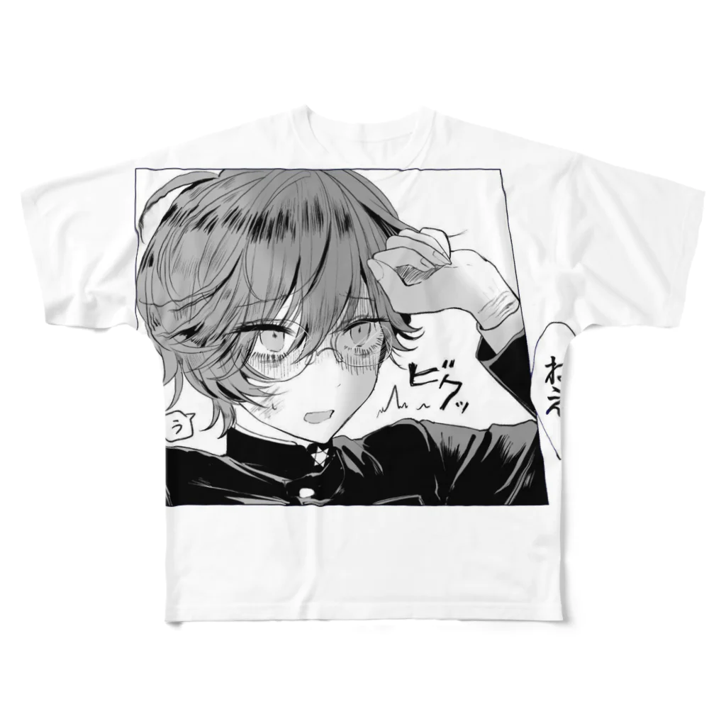 ひとでなしの「ねぇ。」 All-Over Print T-Shirt