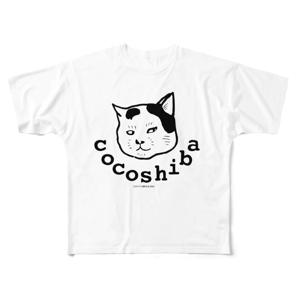 ココシバのココシバ×湯本たま フルグラフィックTシャツ