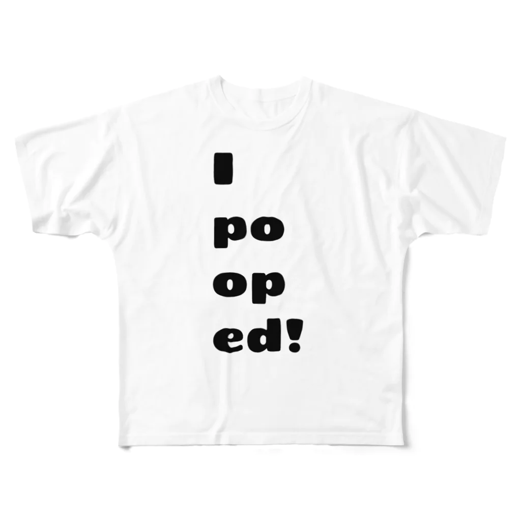 下品なうんちのうんちでたよ！I pooped! フルグラフィックTシャツ