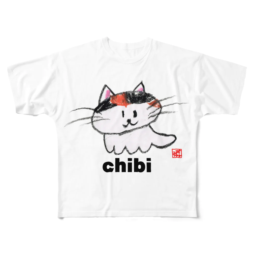 わらしな山猫堂のチビ猫クレヨンイラストS フルグラフィックTシャツ