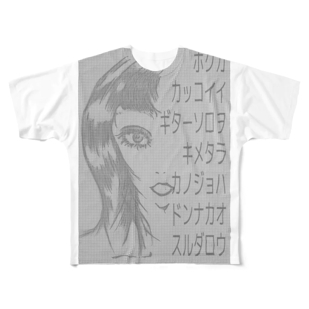 帽子屋のギターソロ All-Over Print T-Shirt