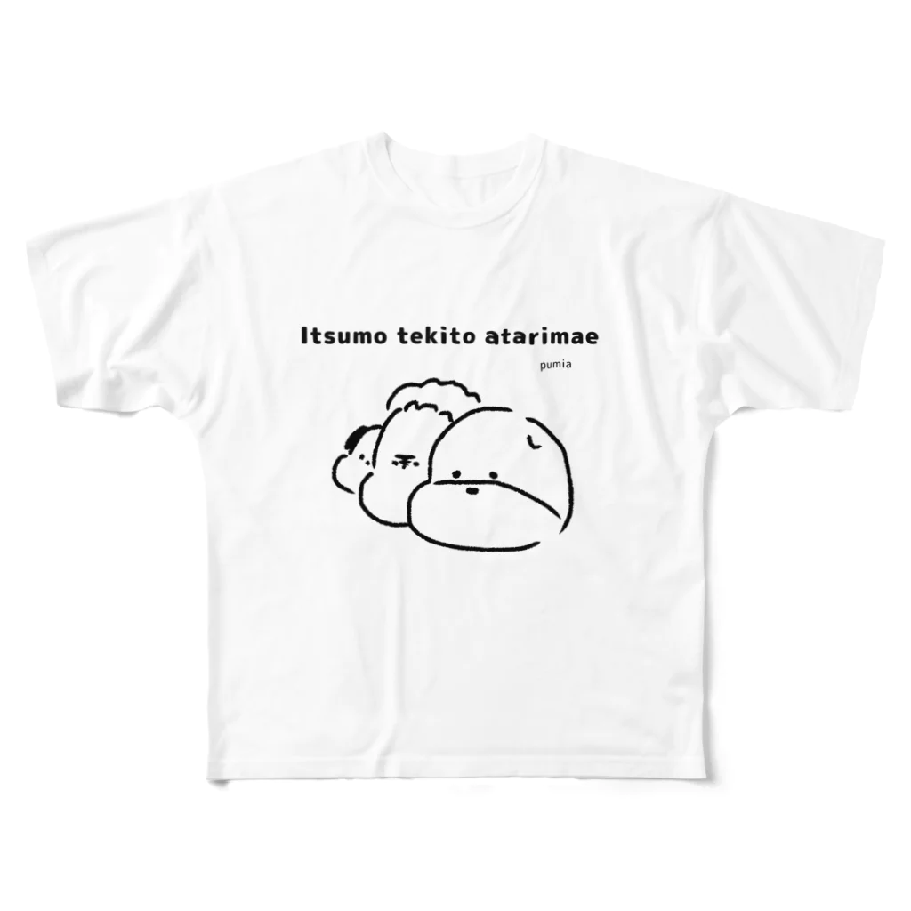 hamaraのいつもてきとうあたりまえ2 フルグラフィックTシャツ