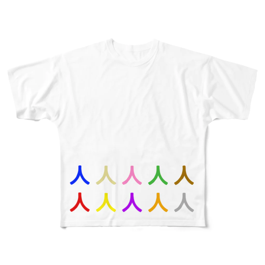 cosmicatiromの十人十色 All-Over Print T-Shirt