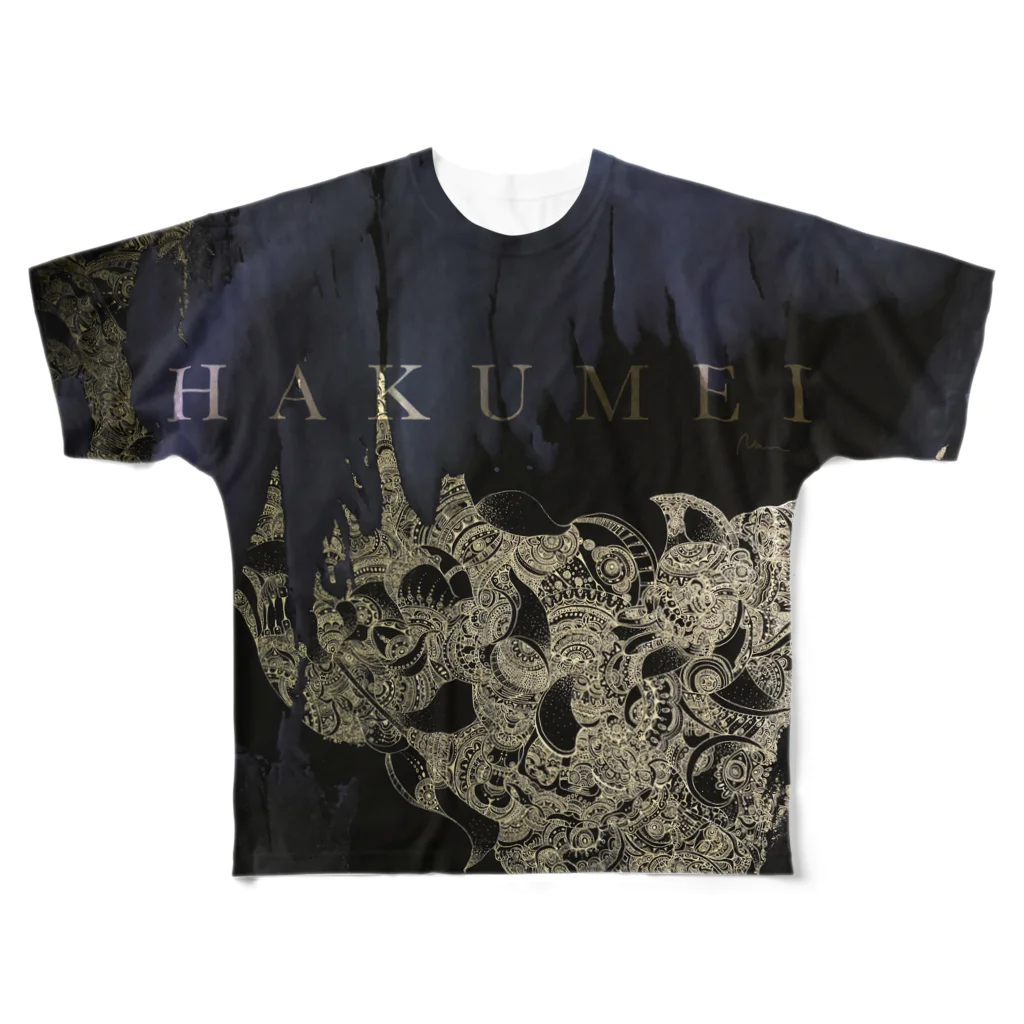 カワグチナミのお店のHAKUMEI(薄明) フルグラフィックTシャツ