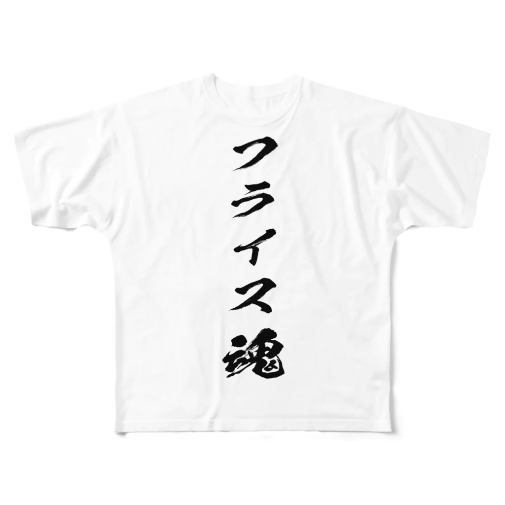 tomo@マシニングのフライスを愛するもの All-Over Print T-Shirt