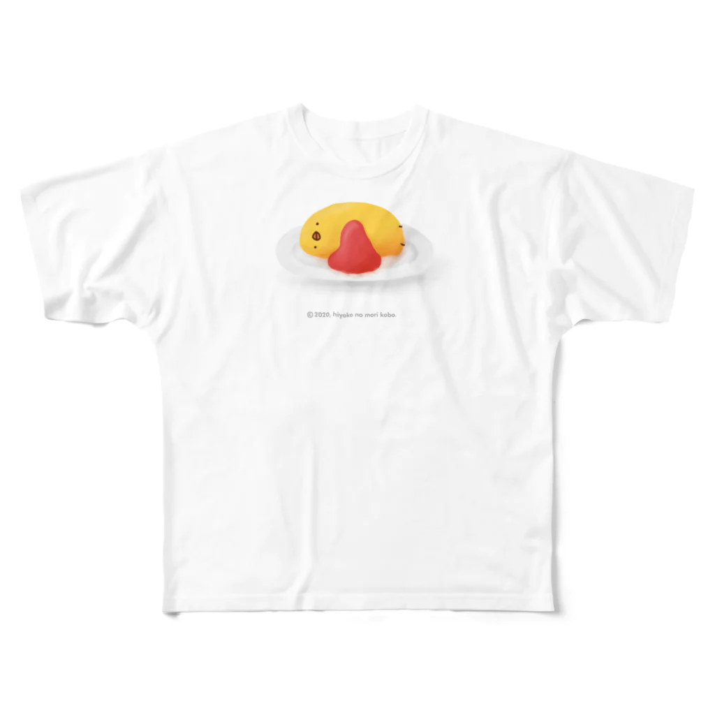 ひよこのもり工房のひよこオムレツ All-Over Print T-Shirt