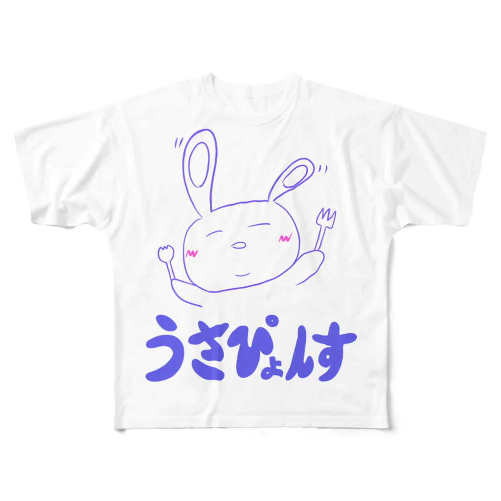 うさぴょんすっすのうさぴょんす【あお】 All-Over Print T-Shirt