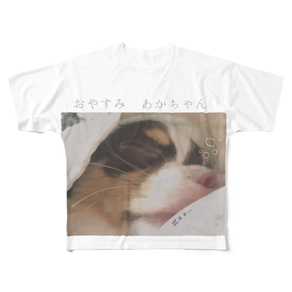 おそばクラブのおやすみ　あかちゃん All-Over Print T-Shirt