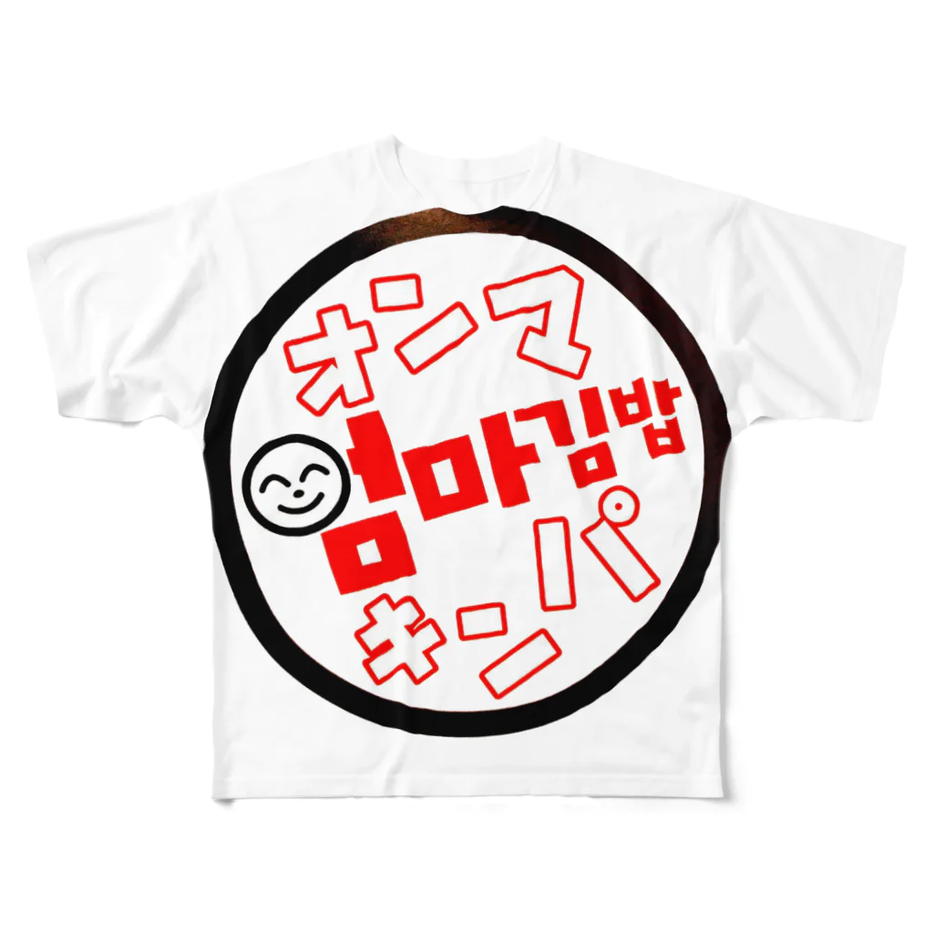 Camiのオンマキンパロゴ フルグラフィックTシャツ