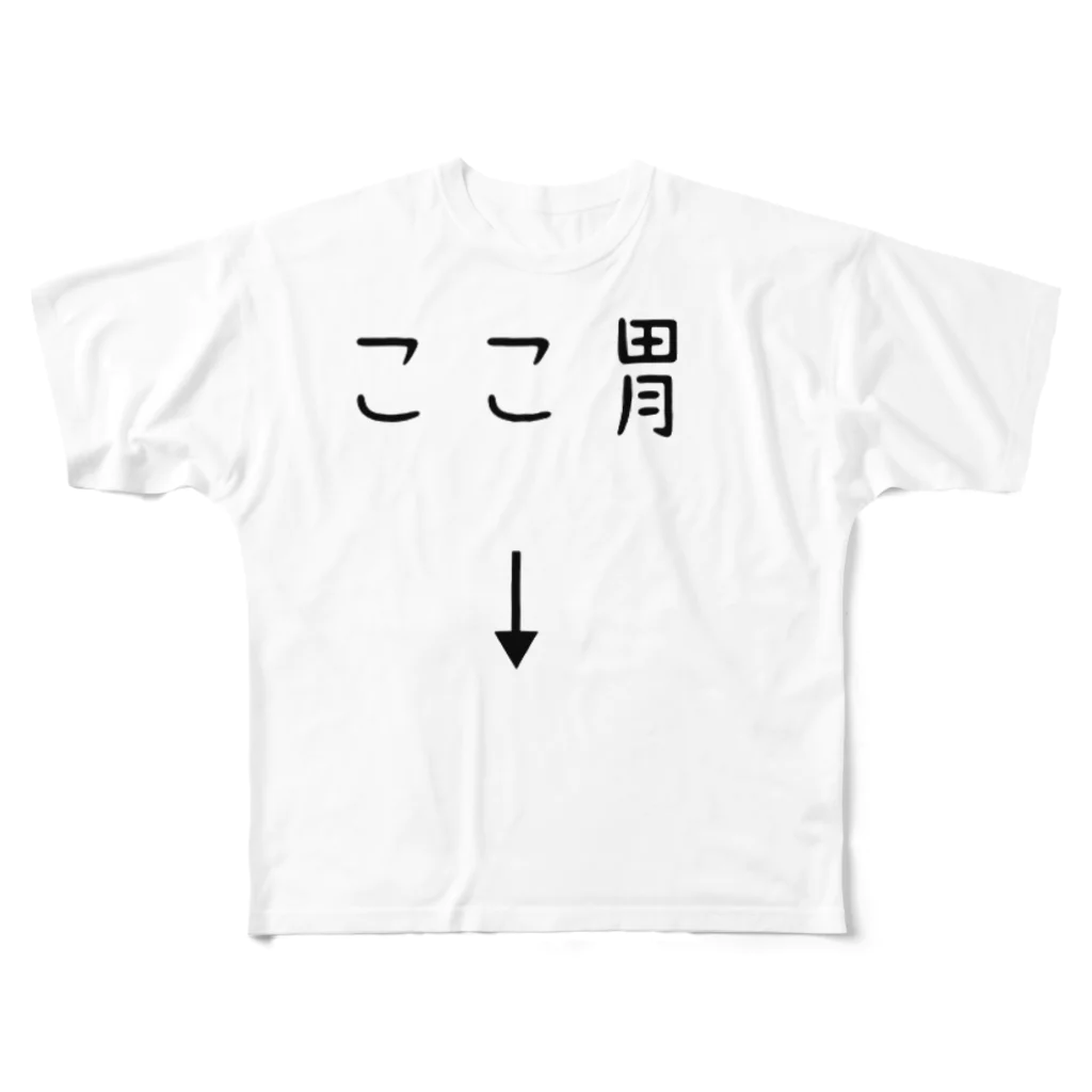 ライチュウの胃の居場所シャツ フルグラフィックTシャツ