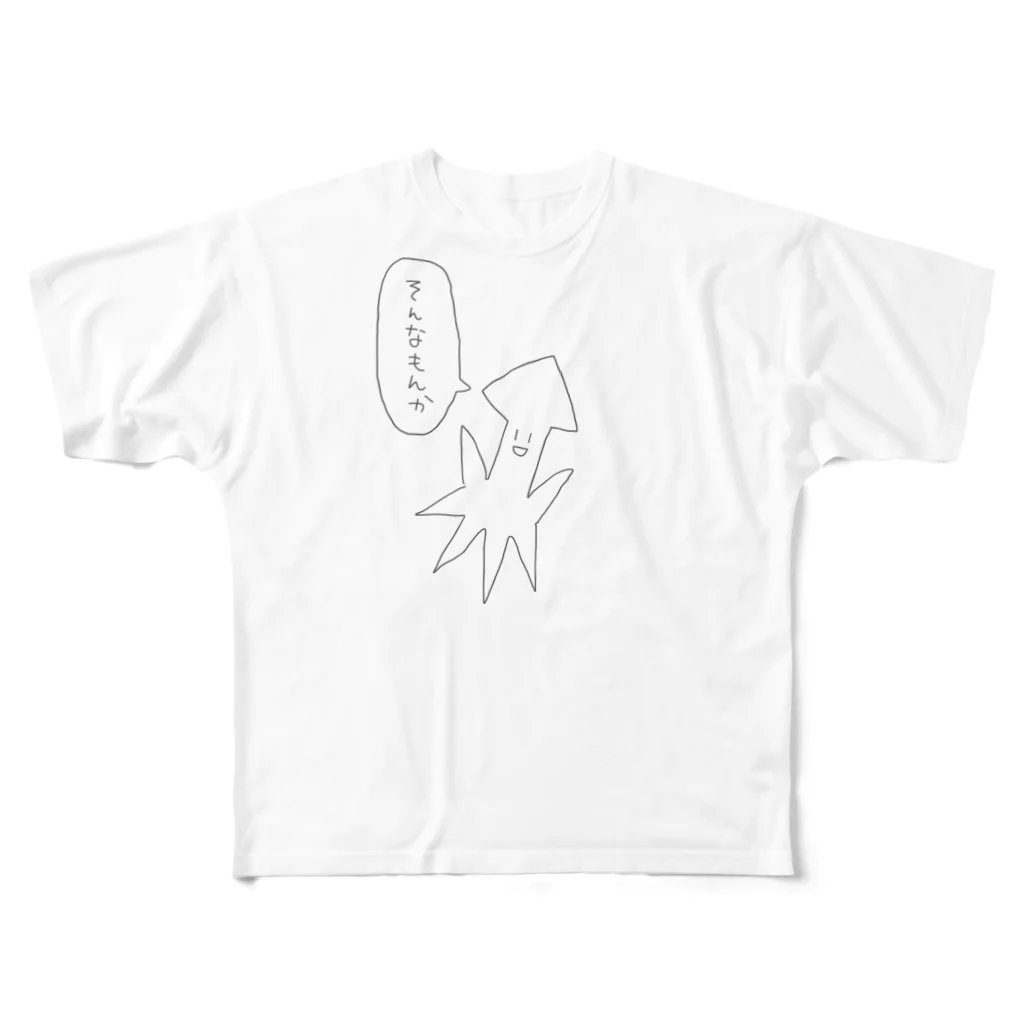 ゆるいおみせのあおりイカ フルグラフィックTシャツ