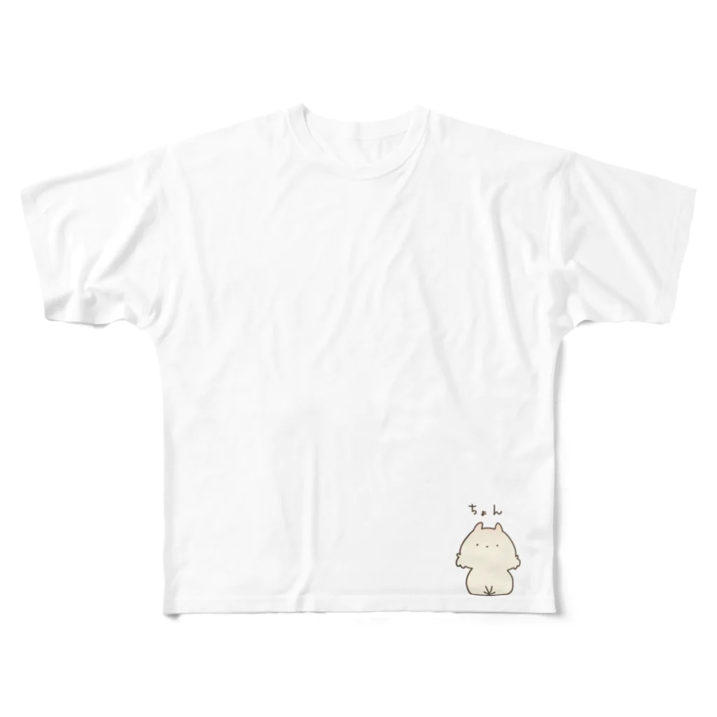 よいよいぬのちょん。 All-Over Print T-Shirt