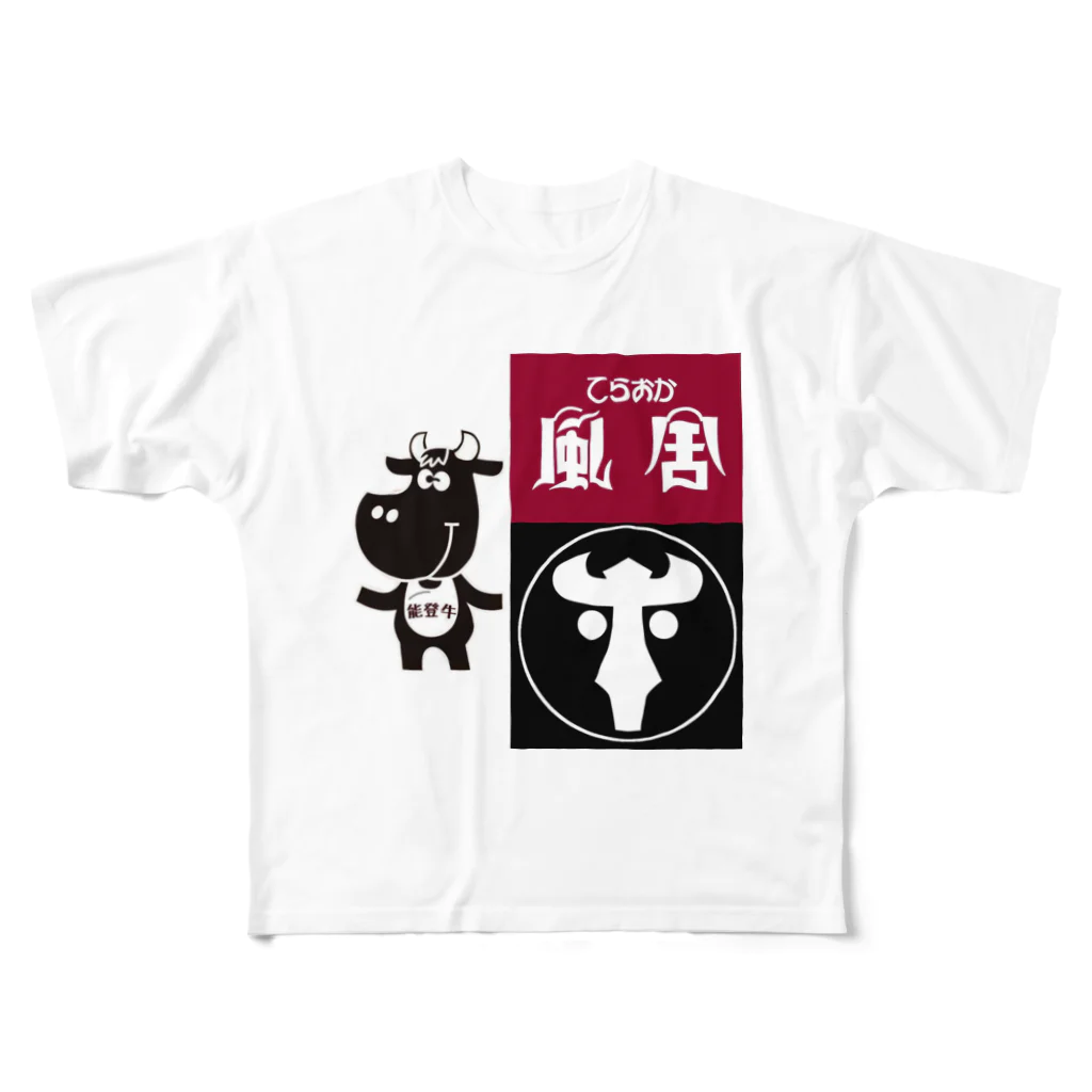 kazzikkoの寺岡畜産グループ フルグラフィックTシャツ