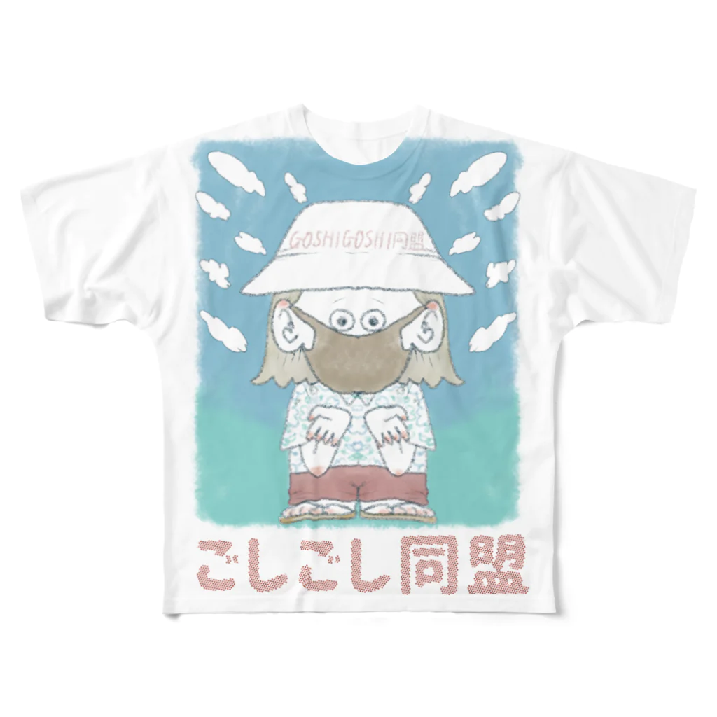 PP01のコロナ対策！ごしごし同盟！ フルグラフィックTシャツ