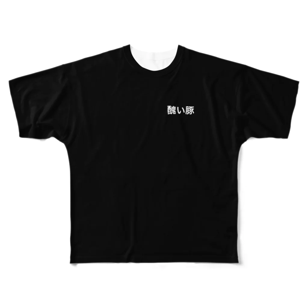 NO STYLISTの醜い豚 フルグラフィックTシャツ