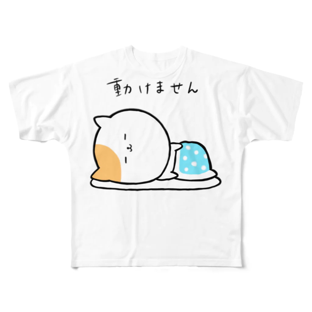 ななの起き上がれない猫 フルグラフィックTシャツ