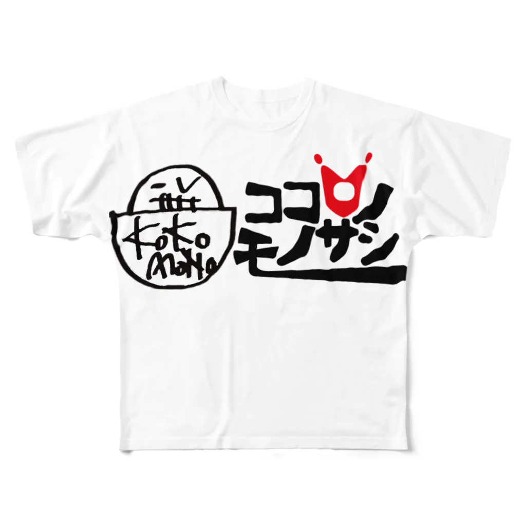 ジュニャのココモノロゴ改 フルグラフィックTシャツ