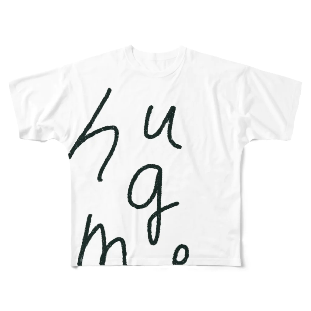 w a k e a uの“ハグミー” シリーズ (シンプル) フルグラフィックTシャツ