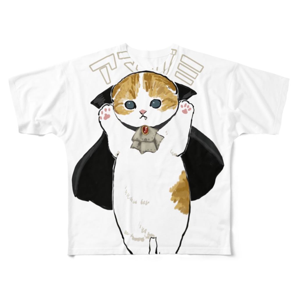 ドラキュラにゃん Mofusand Mofu Sand のフルグラフィックtシャツ通販 Suzuri スズリ