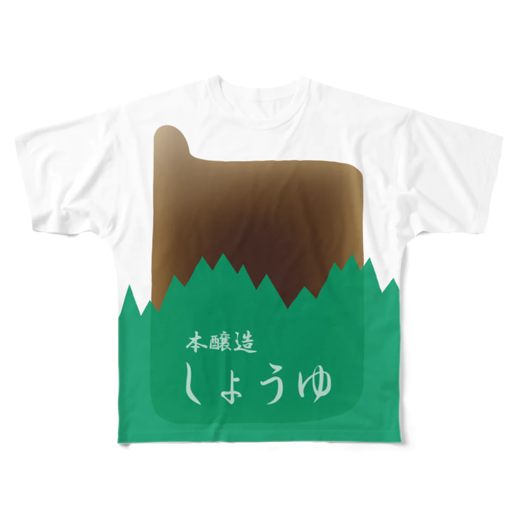 ねこのかくれが的ひみつきちハウスの本醸造しょうゆ All-Over Print T-Shirt