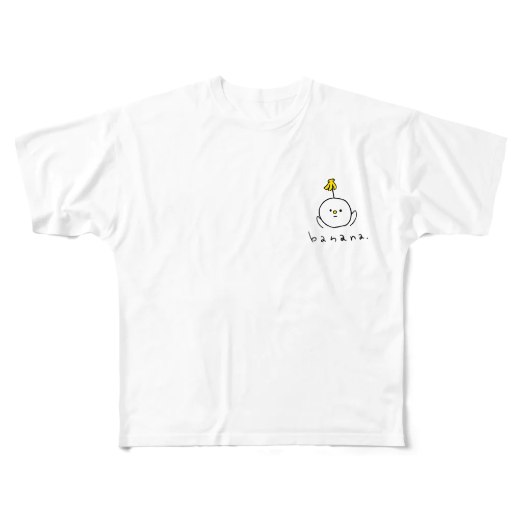 ないものねだりのbanana フルグラフィックTシャツ