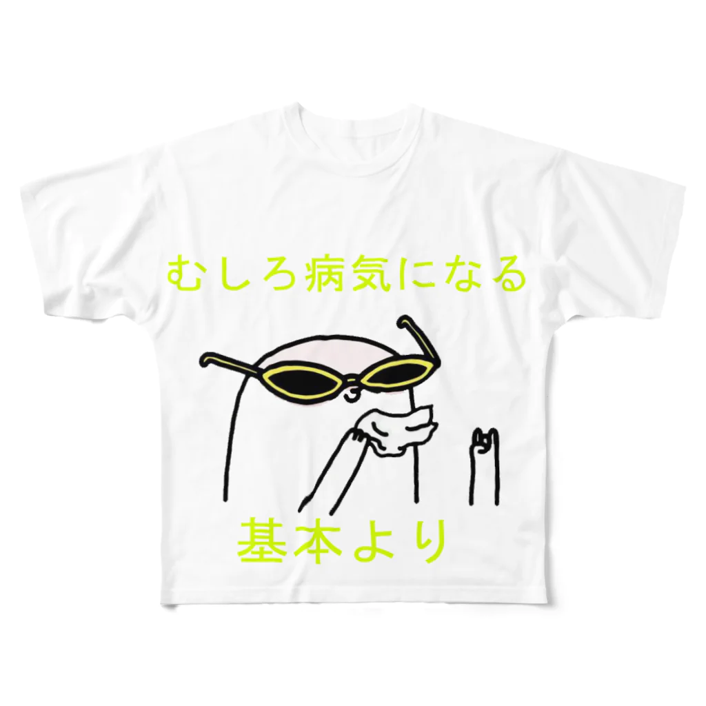 JeanのI'm not Basic  All-Over Print T-Shirt