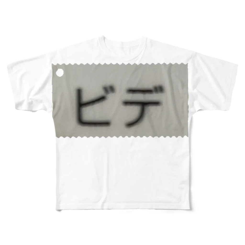 hitomi miyashitaの着る勇気 All-Over Print T-Shirt