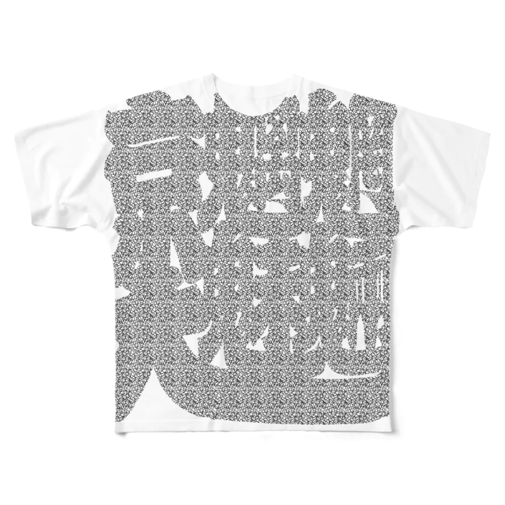 京大魑魅魍魎大図鑑の京大魑魅魍魎その弐 All-Over Print T-Shirt