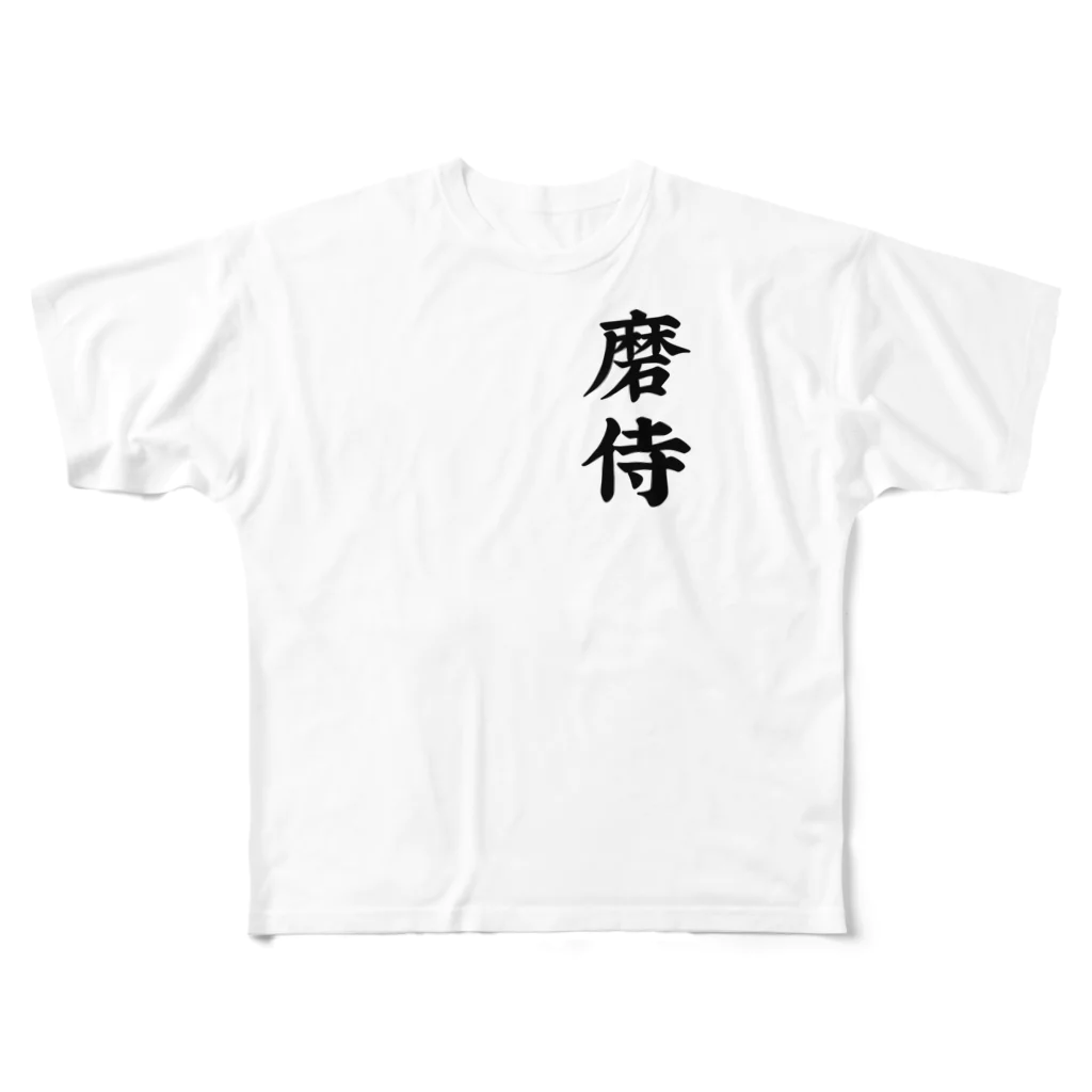 kazefukikoの磨侍 ドライTシャツ All-Over Print T-Shirt