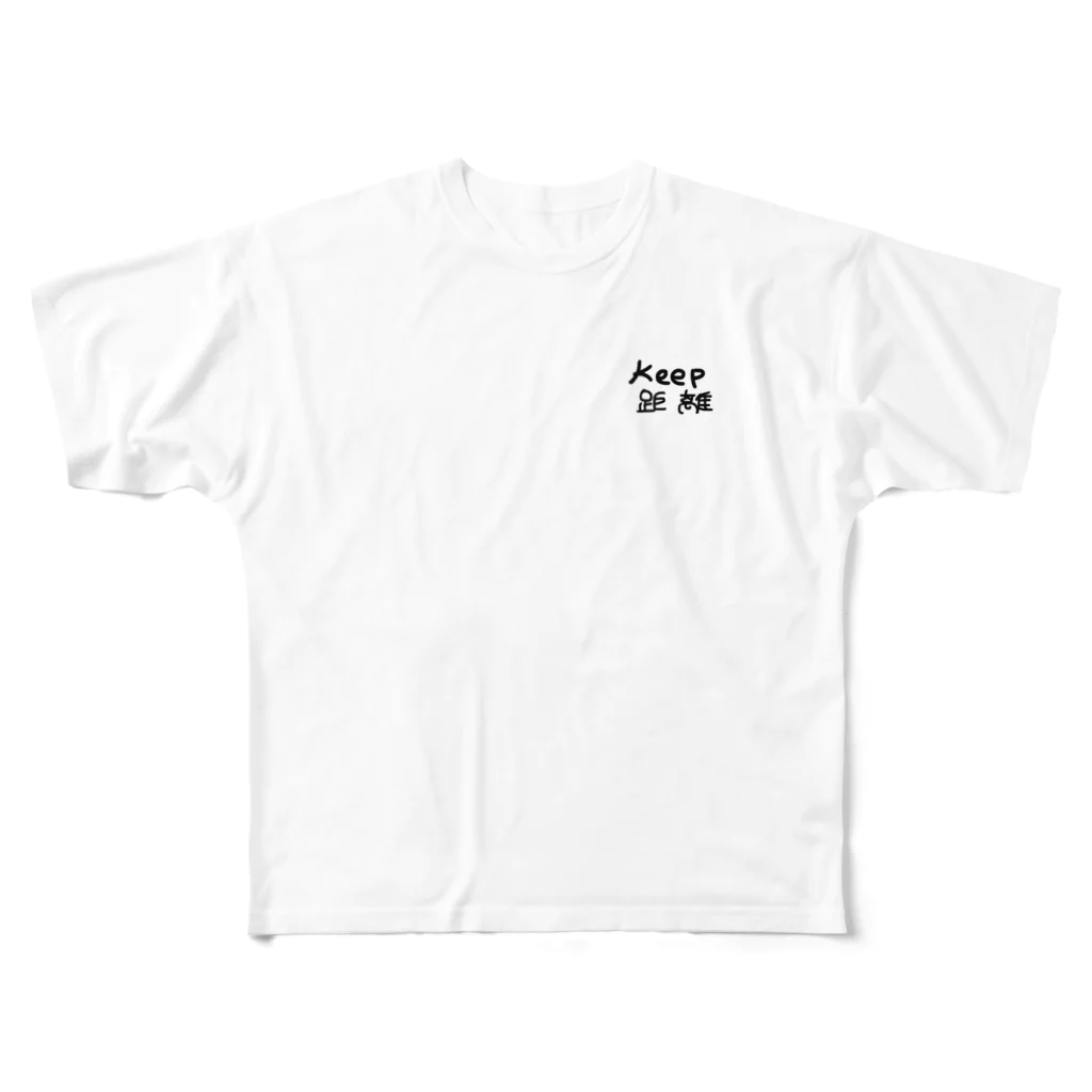 𝙪𝙢𝙪𝙢𝙪のkeep距離 All-Over Print T-Shirt