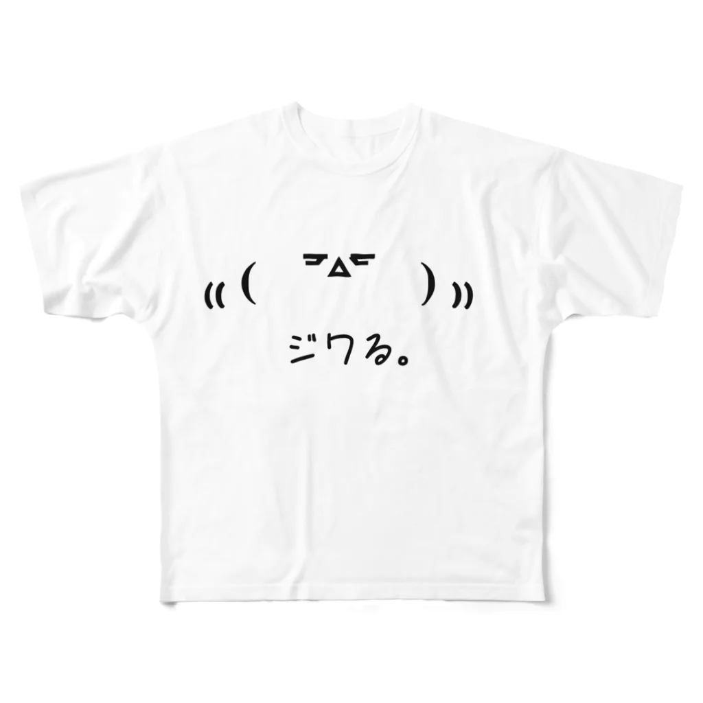 よろづ屋 安宅彦一長船のジワる All-Over Print T-Shirt