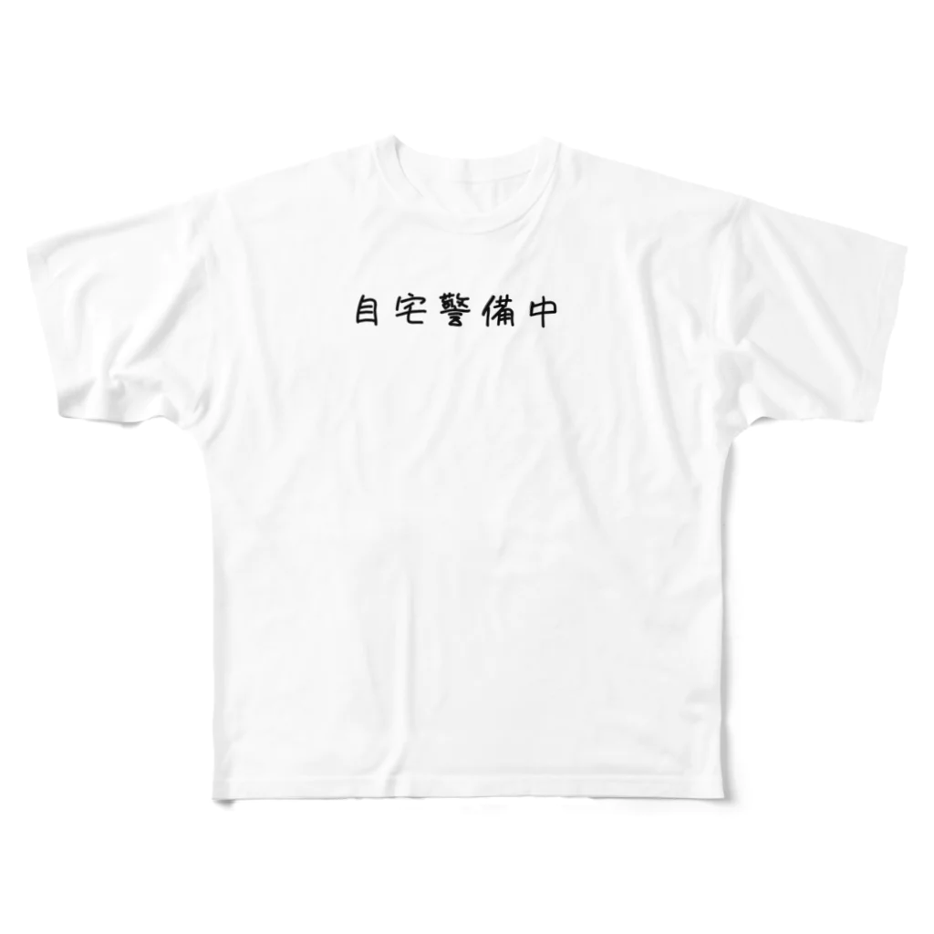 ririの自宅警備 フルグラフィックTシャツ