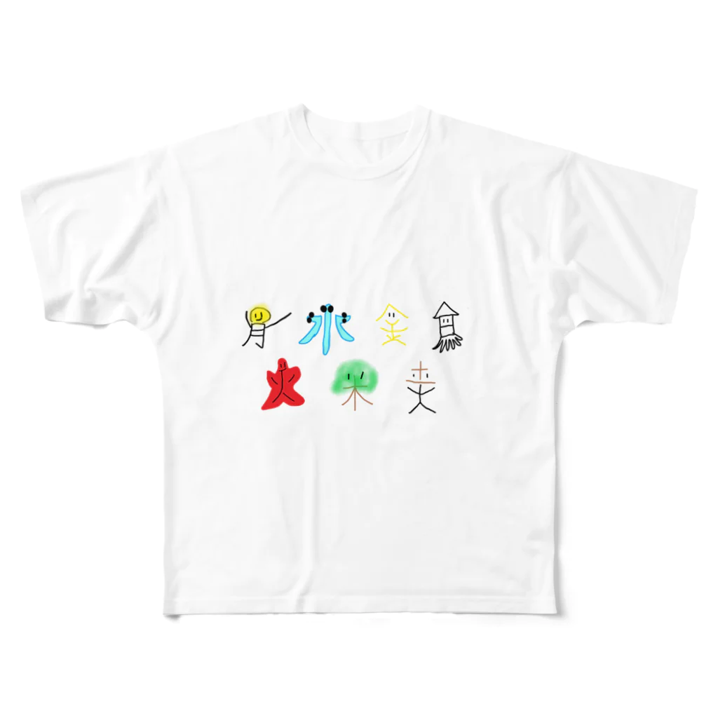 こてっちゃん'sショップのウィ一クリ一ブラザーズ フルグラフィックTシャツ