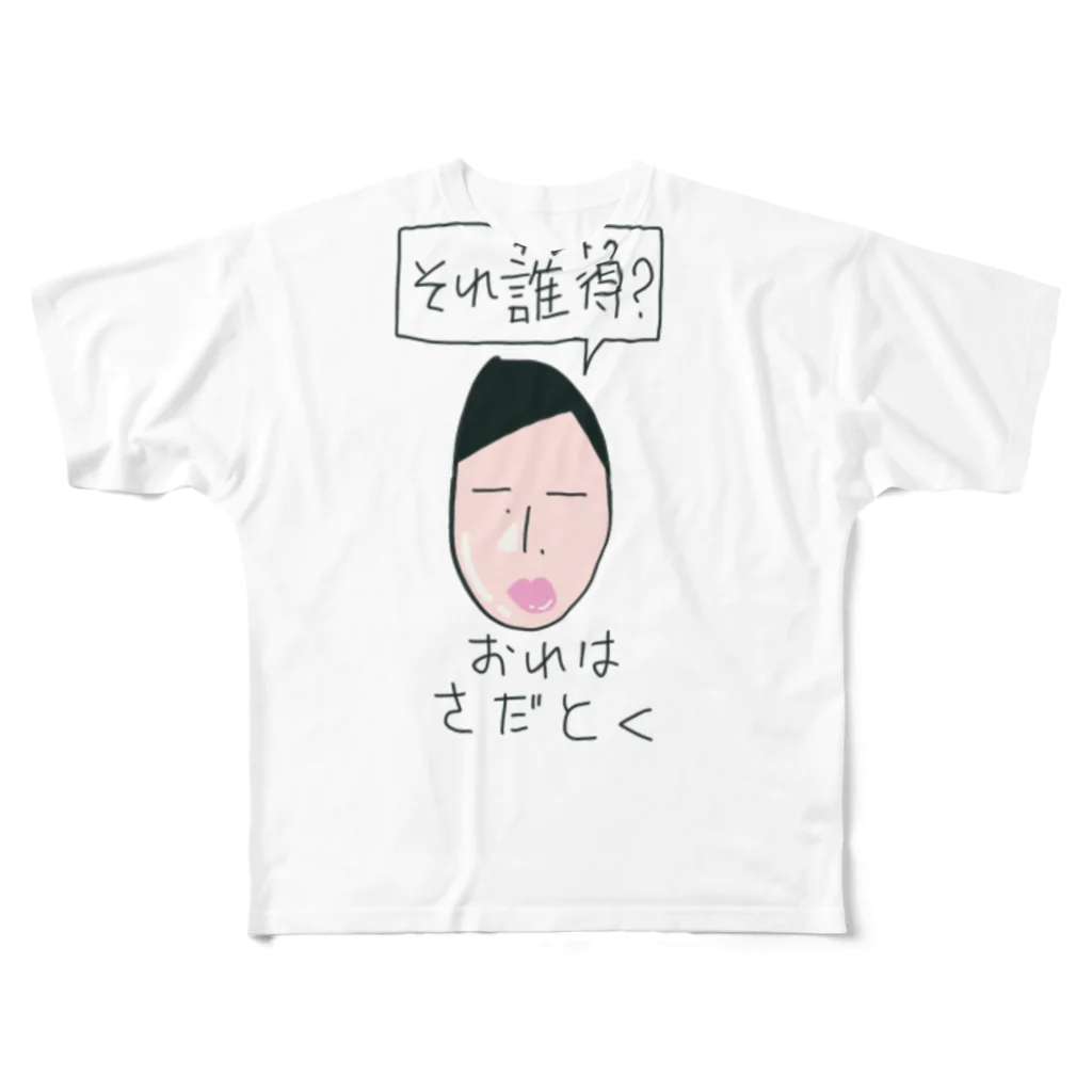 issueのショップのさだとくTシャツ フルグラフィックTシャツ