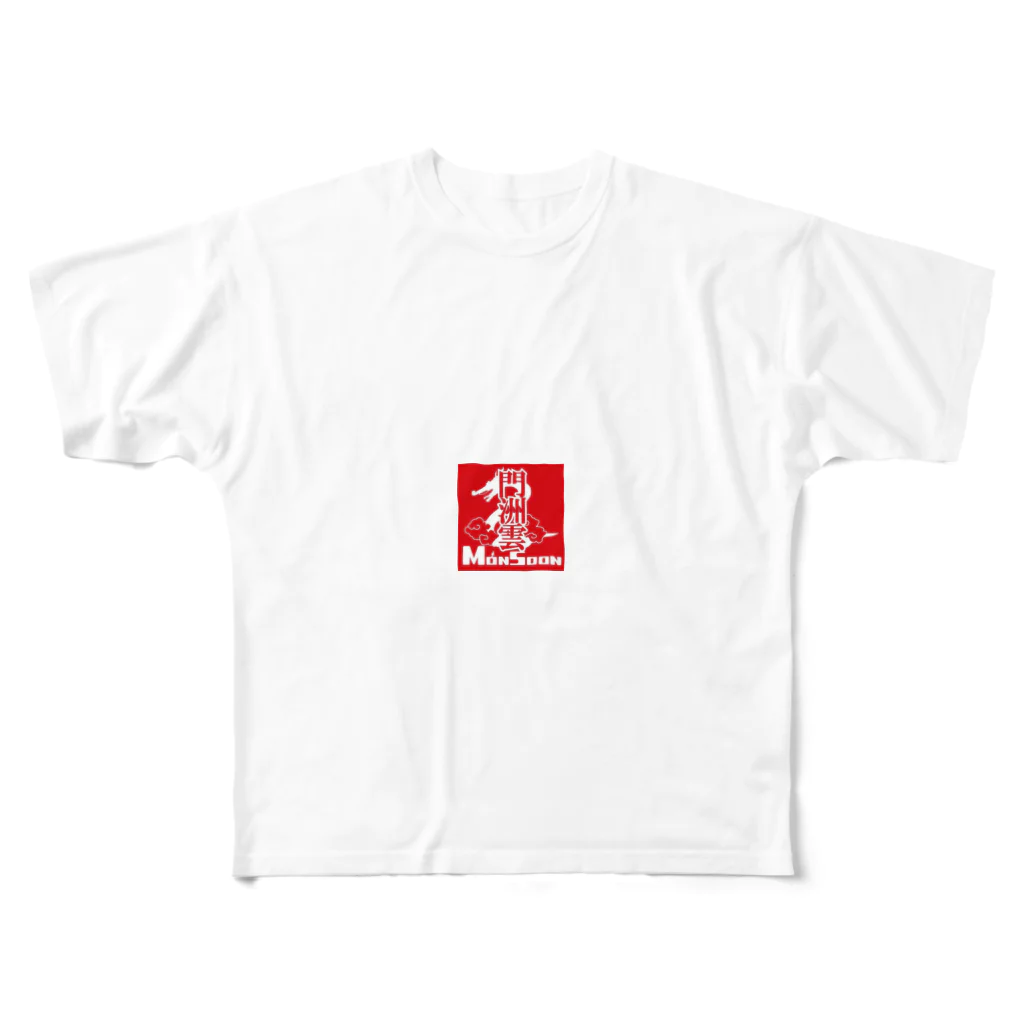 アラフォフォフォフォじん太のモンスーンちゃん All-Over Print T-Shirt