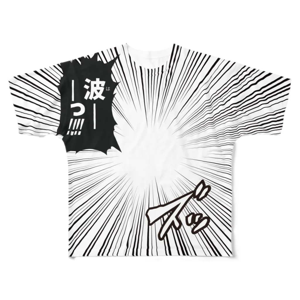 MOKUZU屋のかめはめ波のようなもの フルグラフィックTシャツ