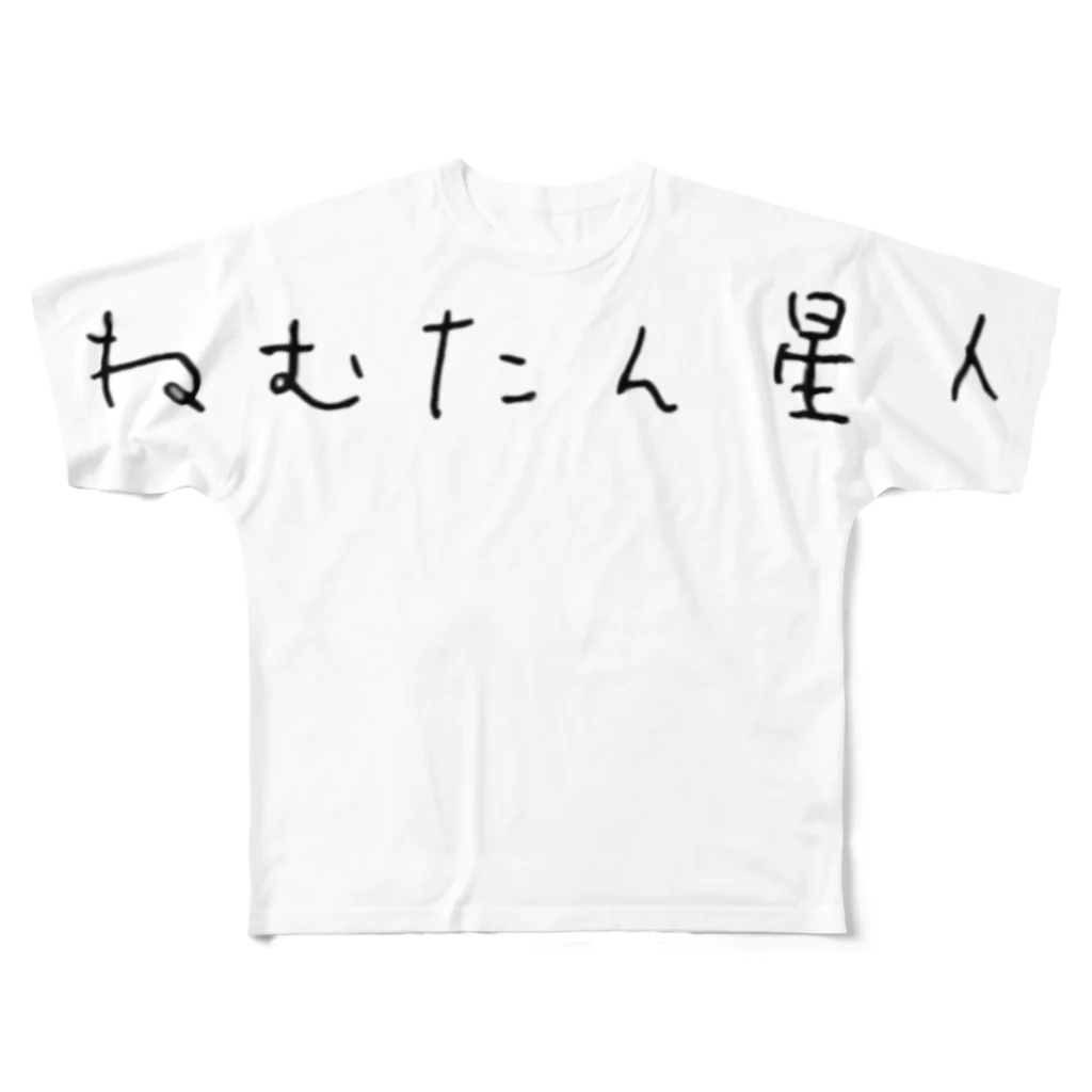 Yatamame-縁-のYatamame ブランド -ねむたん星人- フルグラフィックTシャツ