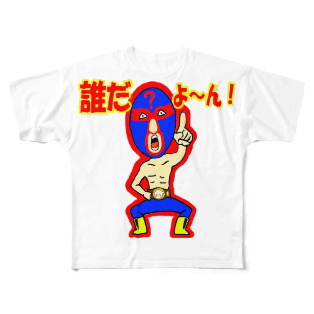 SEA's SHOPの誰だよ～ん男 All-Over Print T-Shirt