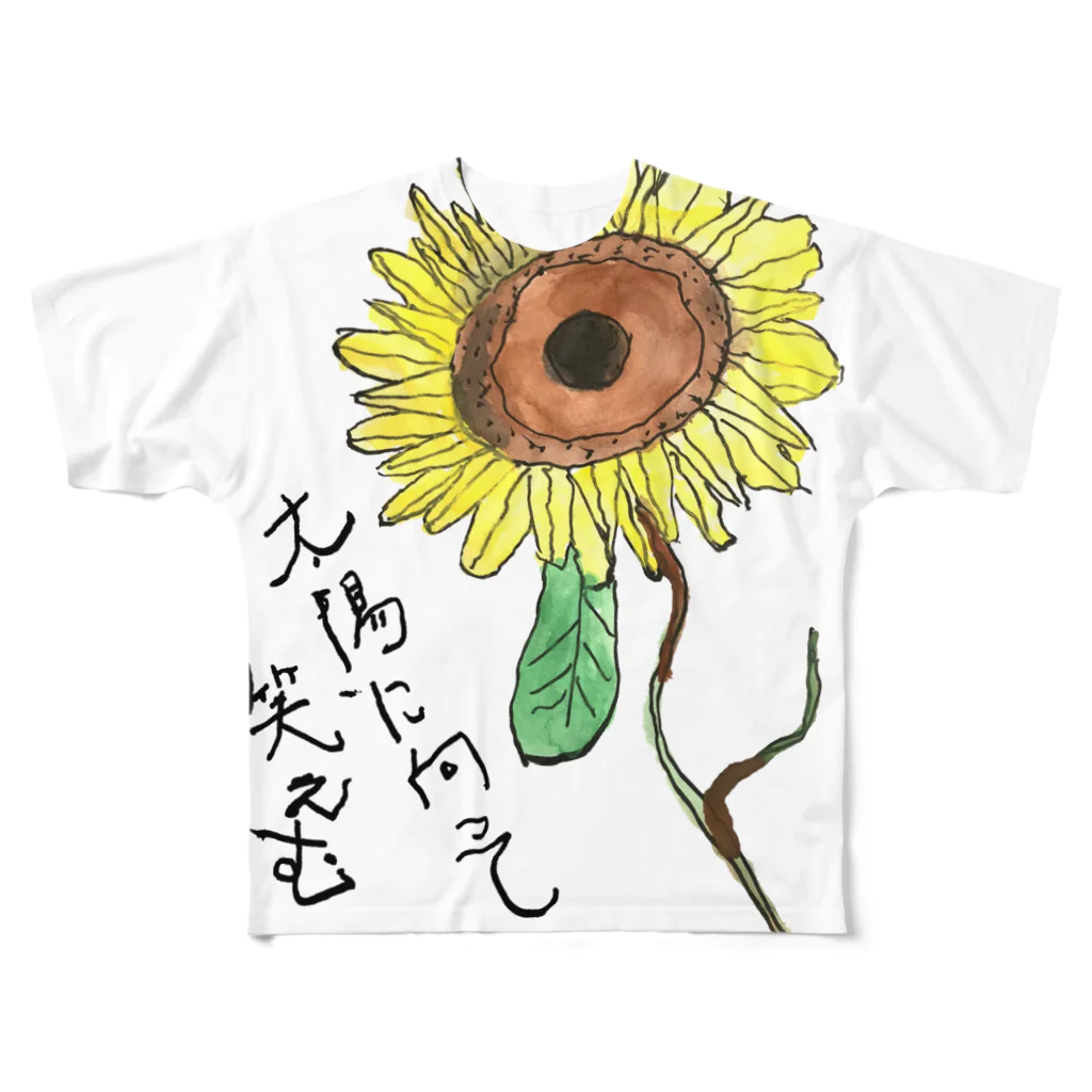 すぅさんのイラストグッズショップのひまわりwithポエム All-Over Print T-Shirt