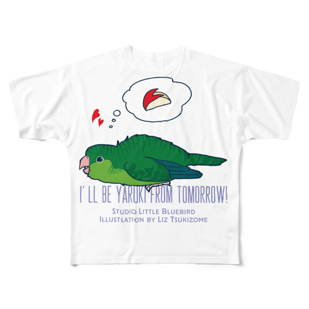 リズさんち🦜👶✨の明日からやる気出すサザナミくんグリーン All-Over Print T-Shirt