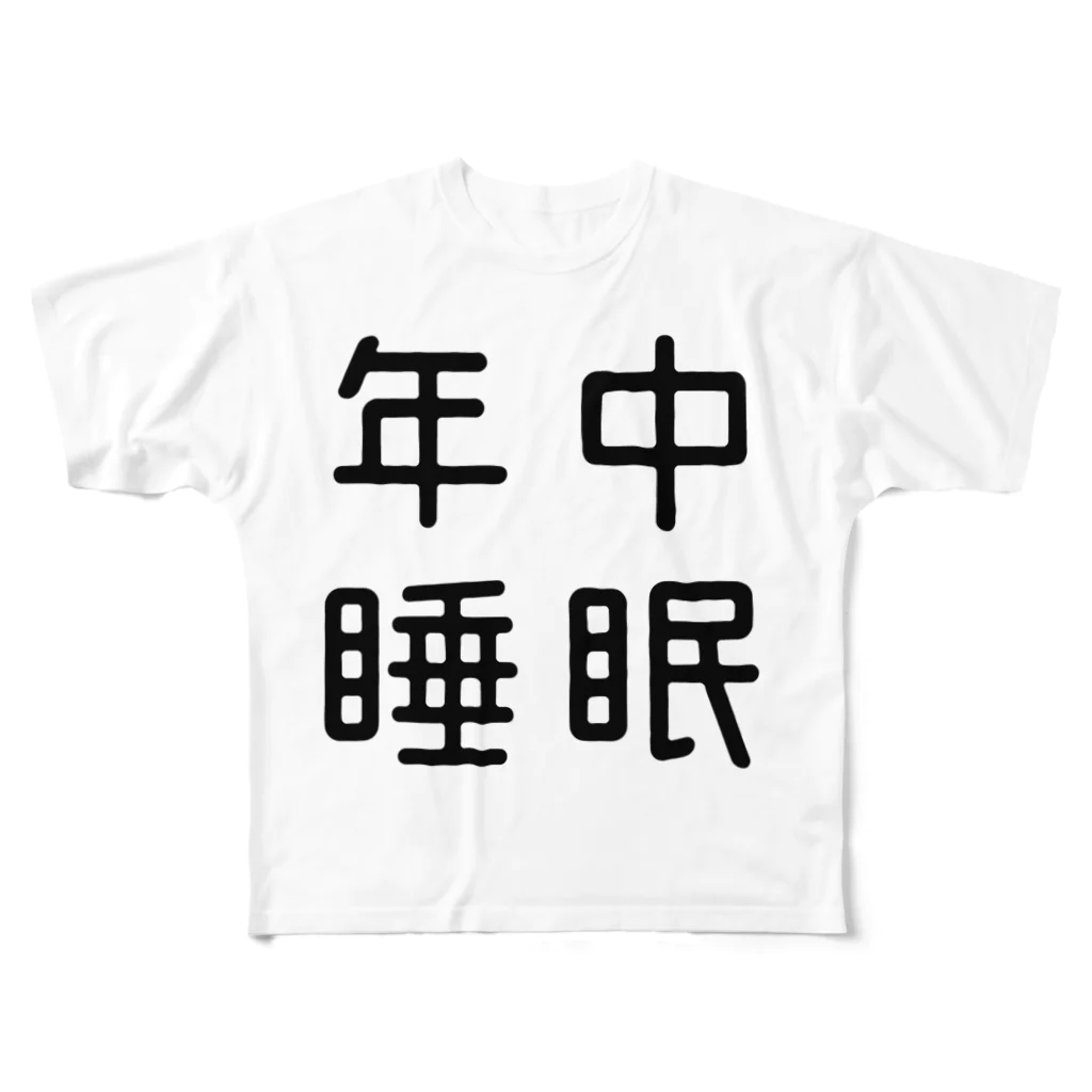 おもしろ tシャツ 四字熟語 安い